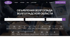 Desktop Screenshot of online34.ru