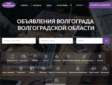 Tablet Screenshot of online34.ru